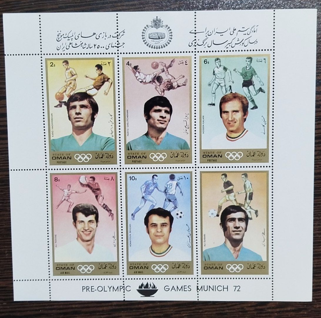 تمبر شیت قدیمی