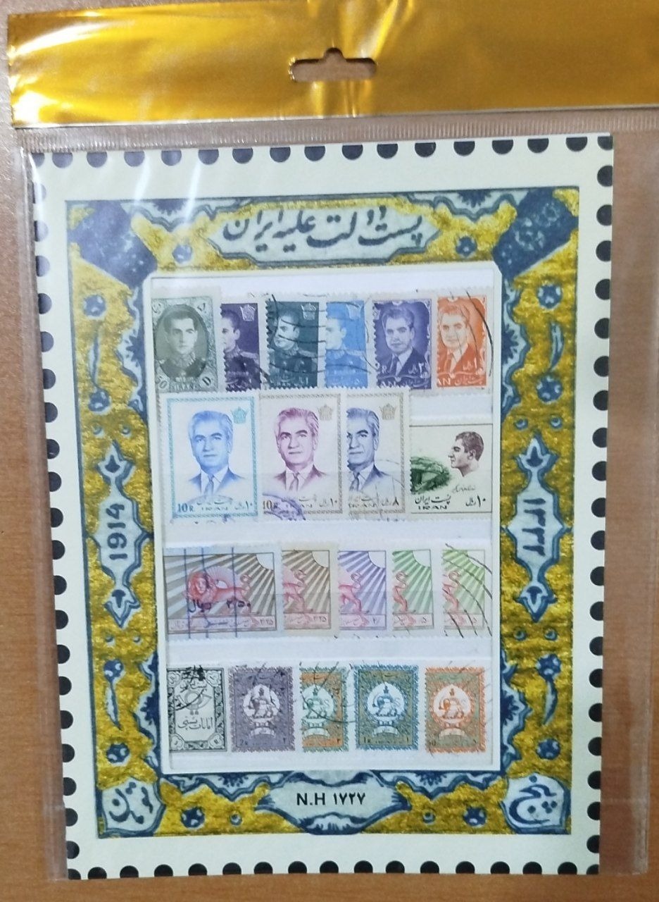 پک تمبر طرح احمدی