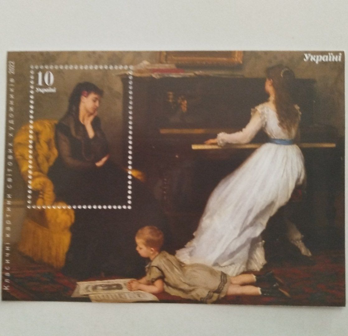 تمبر (مینی شیت ) کمیاب