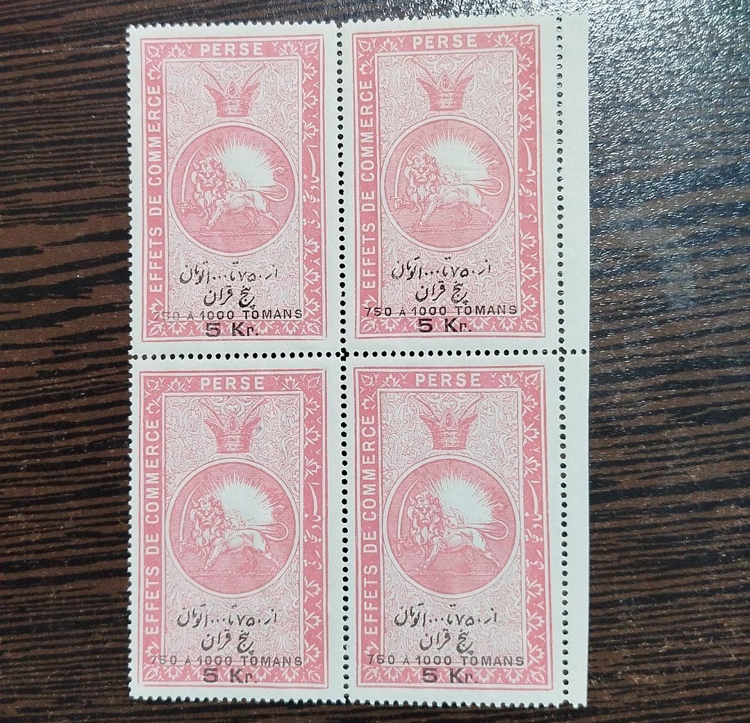 بلوک تمبر قاجاری( قدمت بالای 150 سال )