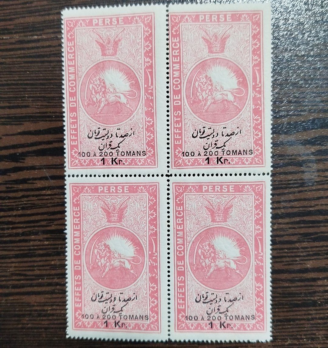 بلوک تمبر قاجاری( قدمت بالای 150 سال )