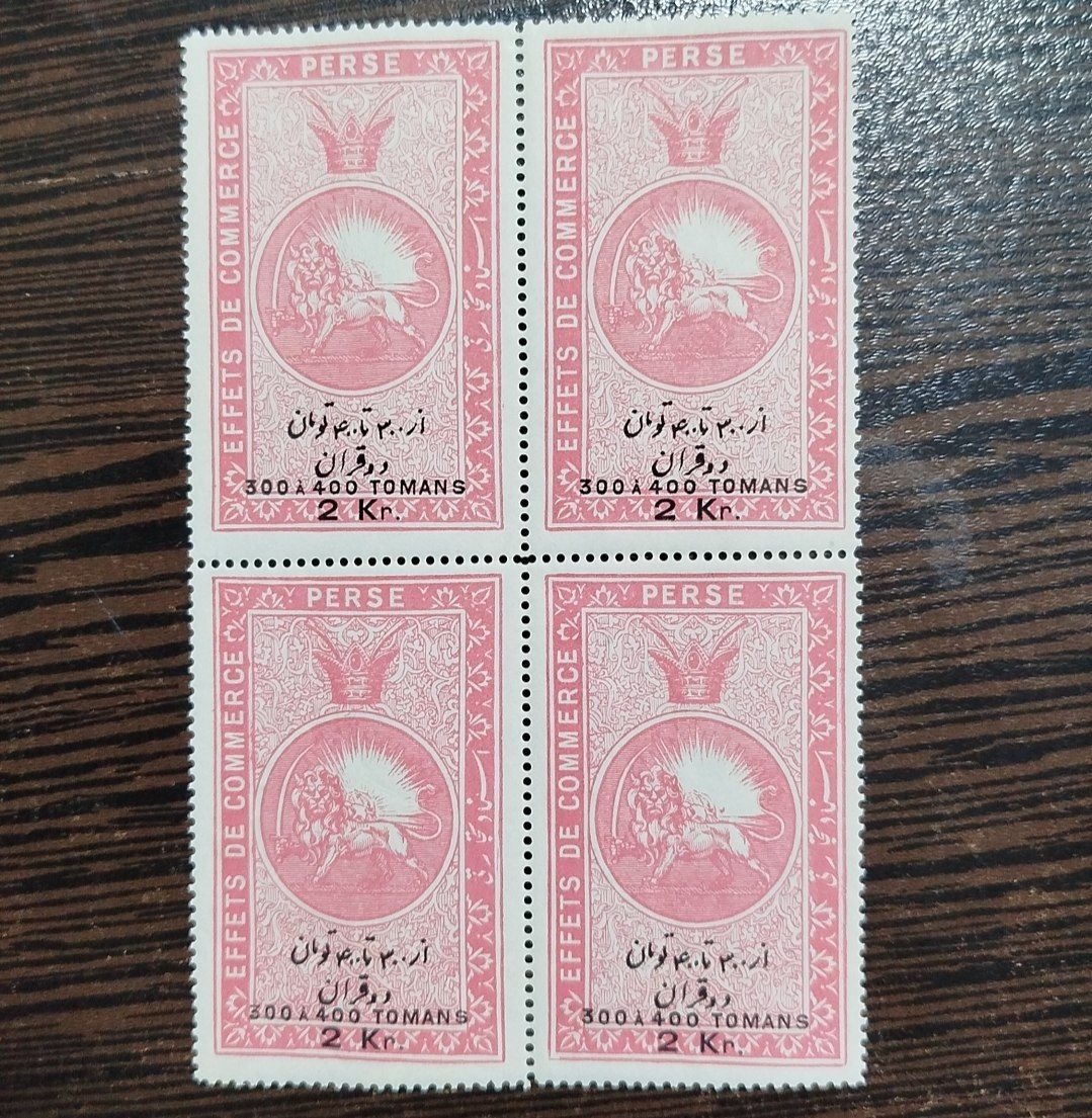 بلوک تمبر قاجاری( قدمت بالای 150 سال )