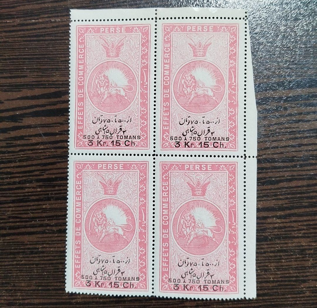 بلوک تمبر قاجاری( قدمت بالای 150 سال )