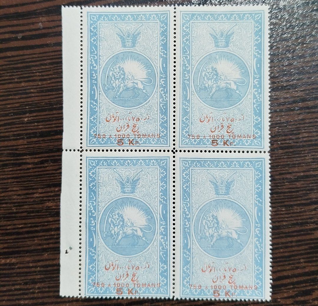 بلوک تمبر قاجاری( قدمت بالای 150 سال )