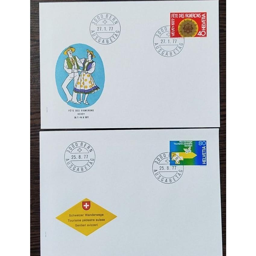 دو عدد پاکت مهر روز