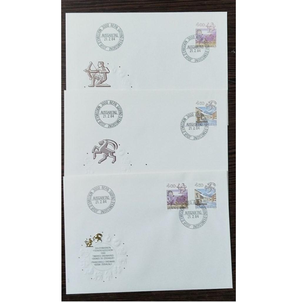 ست 3 عددی مهر روز