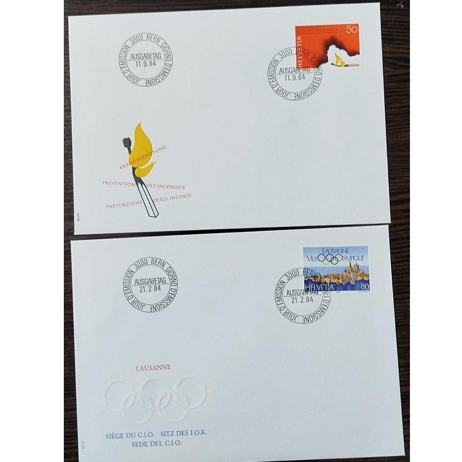 دو عدد پاکت مهر روز