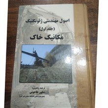 اصول