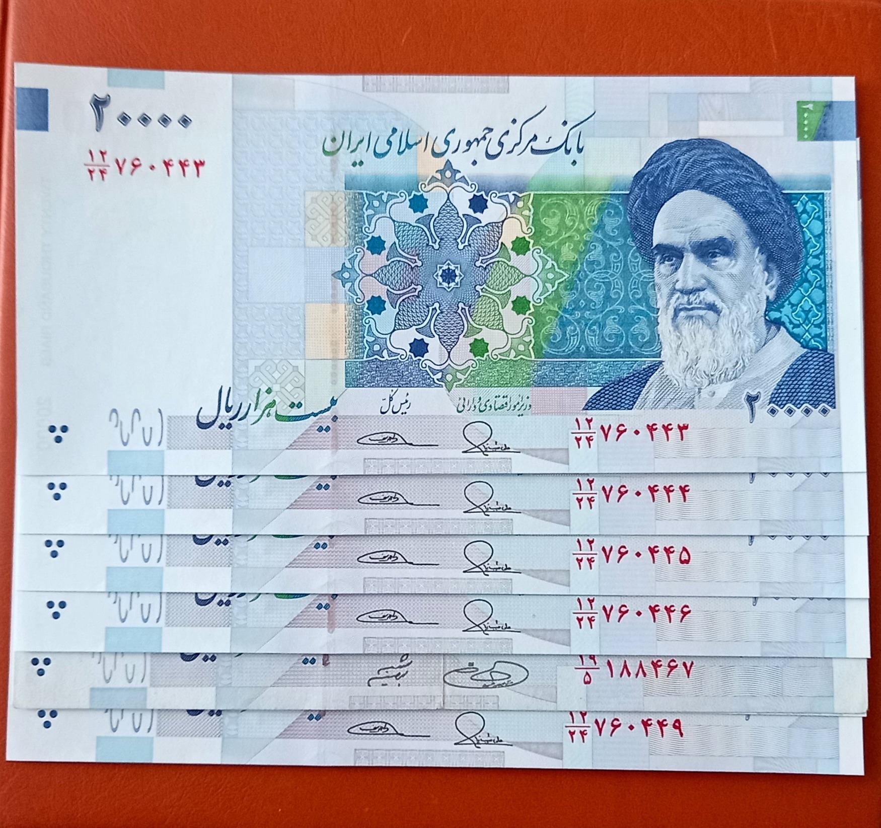 مجموعه 6 اسکناس سریالی بانکی نو 2 هزار تومنی