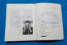 کتاب