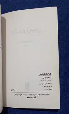 کتاب