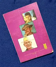 کتاب