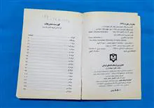 کتاب(