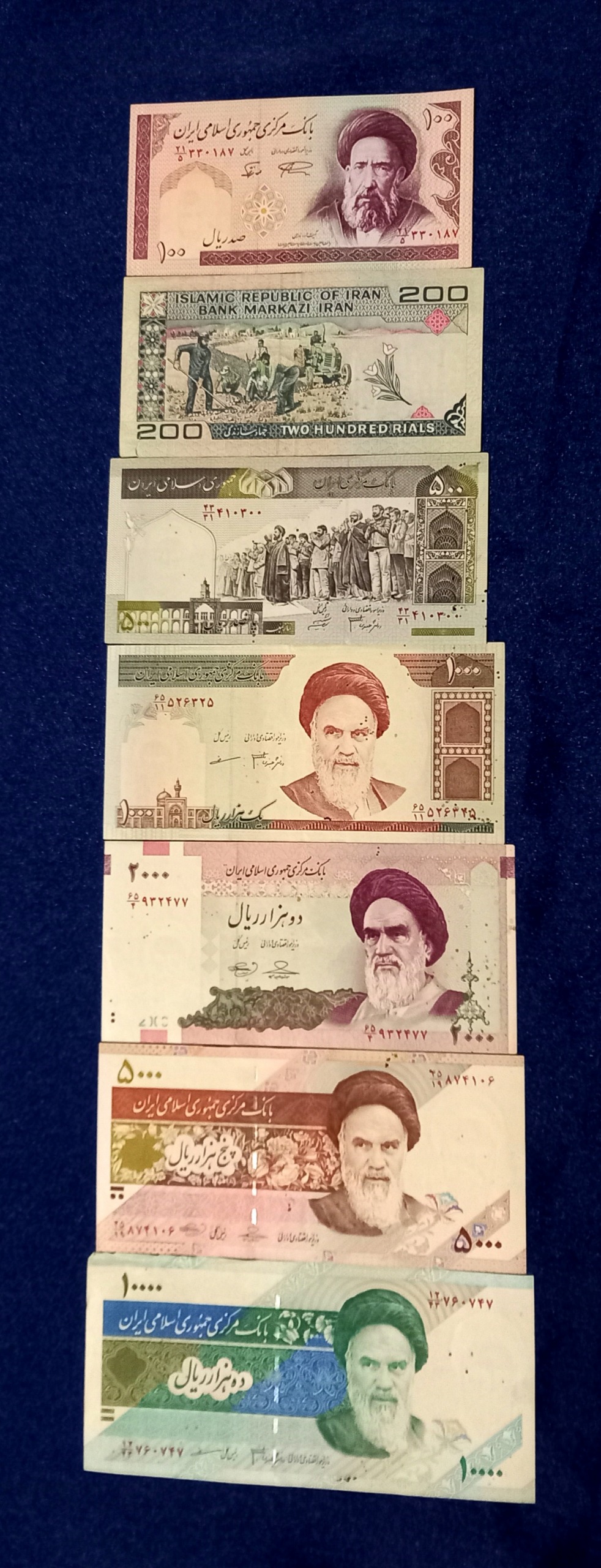 مزایده ست اسکناس جمهوری (7عددی) بانکی نو