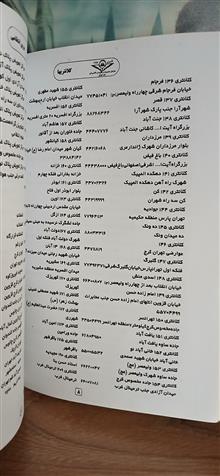 کتاب
