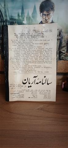کتاب
