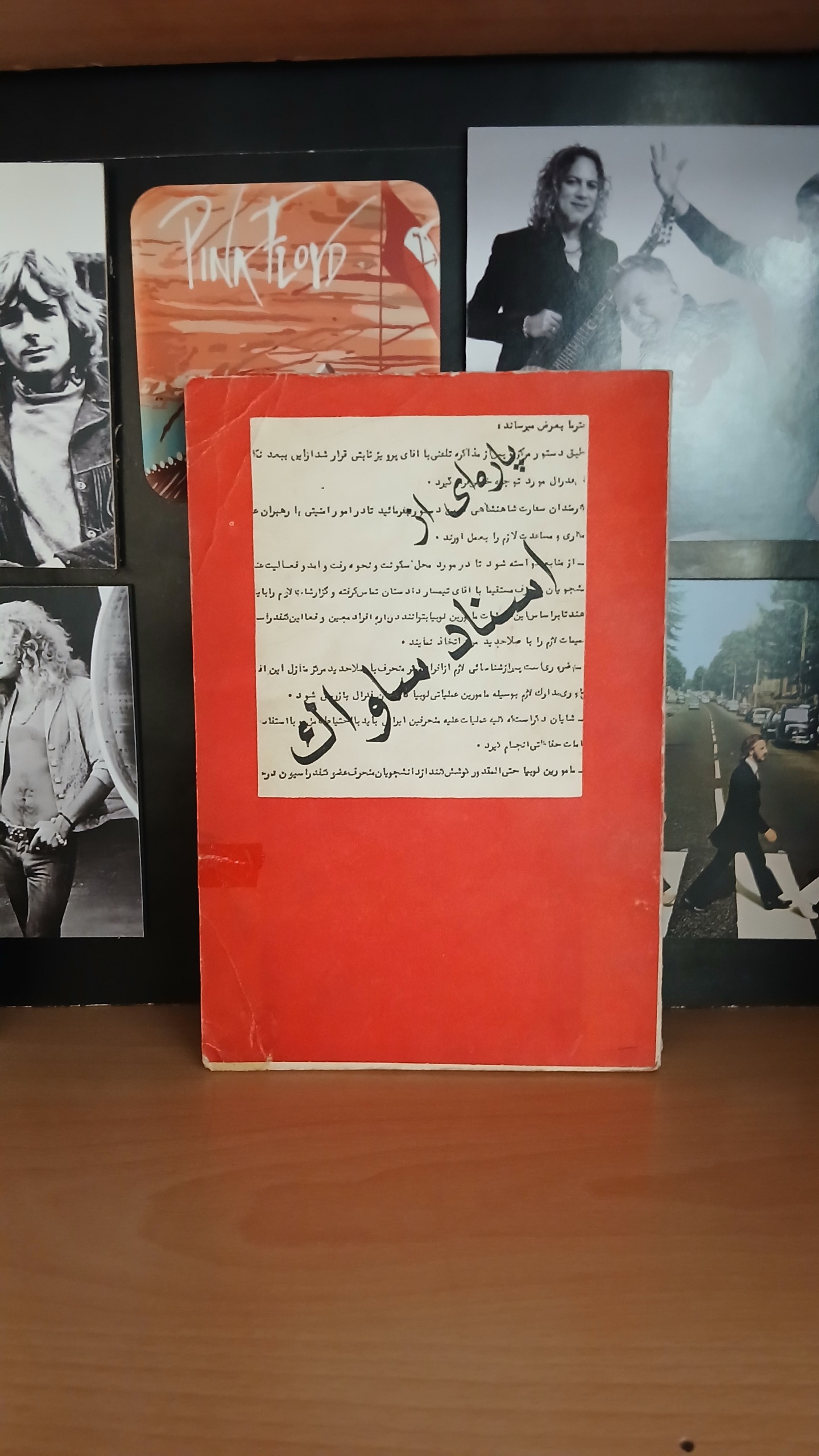 کتاب اسناد ساواک