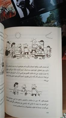 کتاب