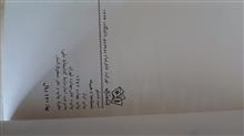 کتاب