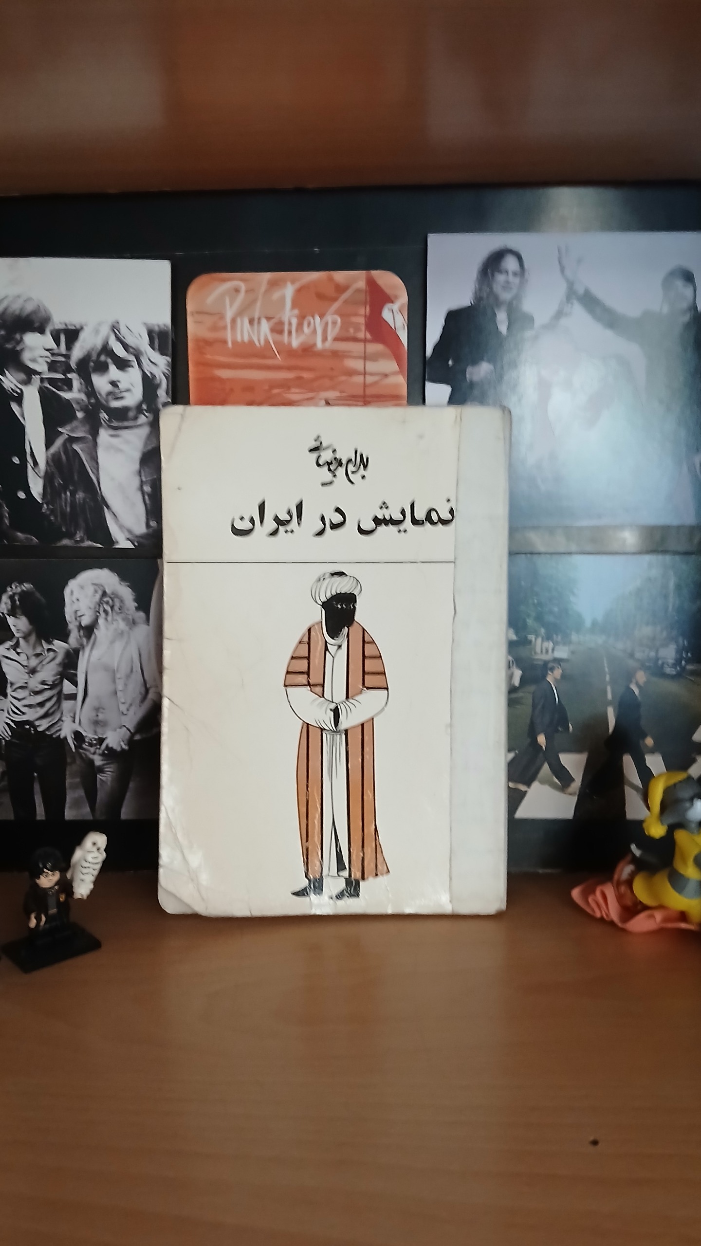 کتاب نمایش در ایران اثر بهرام بیضایی