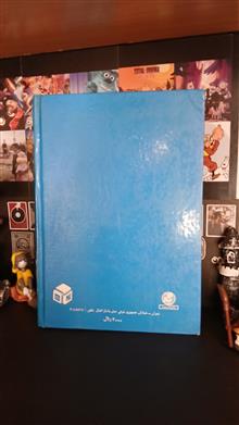 کتاب