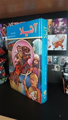 کتاب