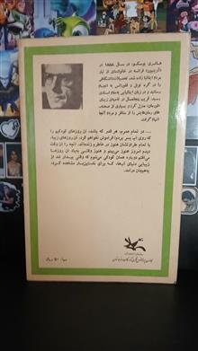 کتاب