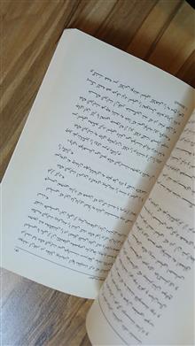 کتاب