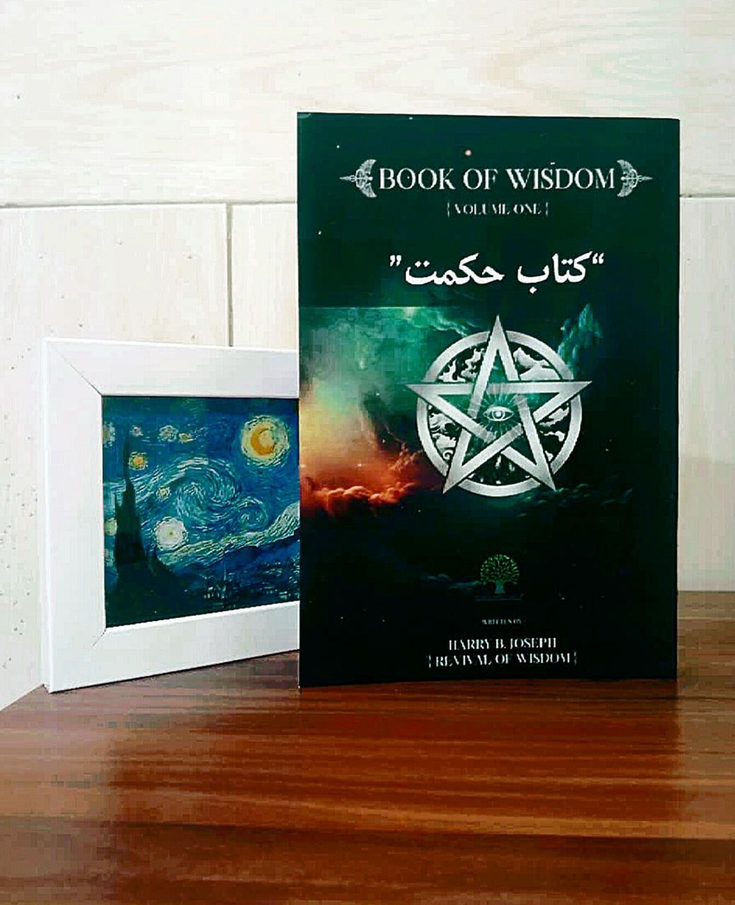 کتاب حکمت قرن(book of wisdom)