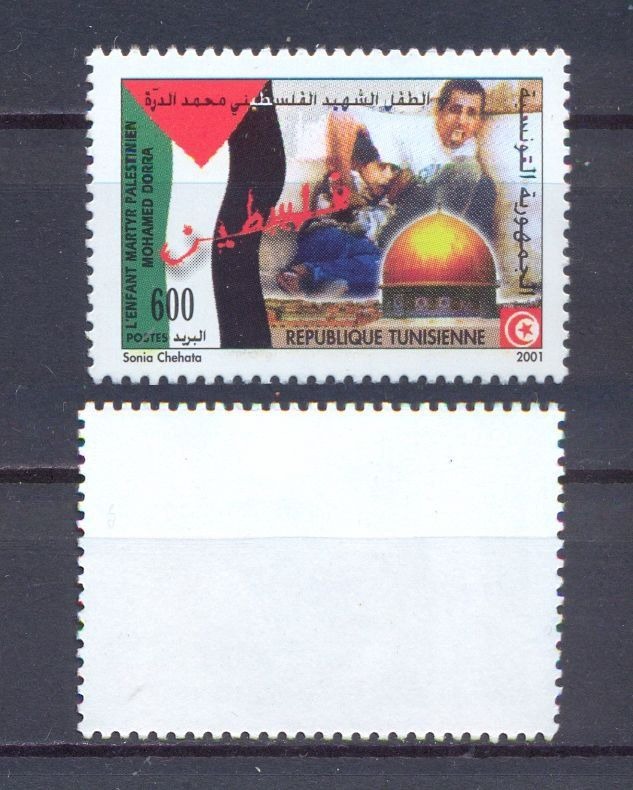 تمبر مربوط به فلسطین