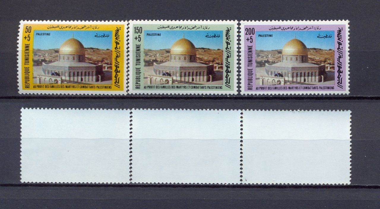 تمبر مرتبط با فلسطین