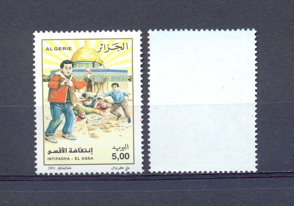 تمبر مرتبط با فلسطین