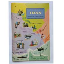 کتابچه