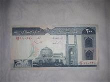 اسکاسکناس