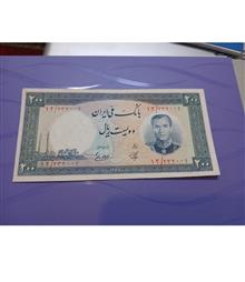 200ریال
