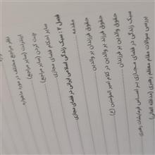 کتاب