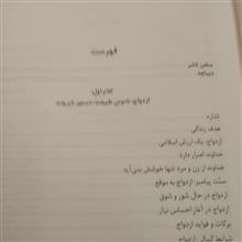 کتاب