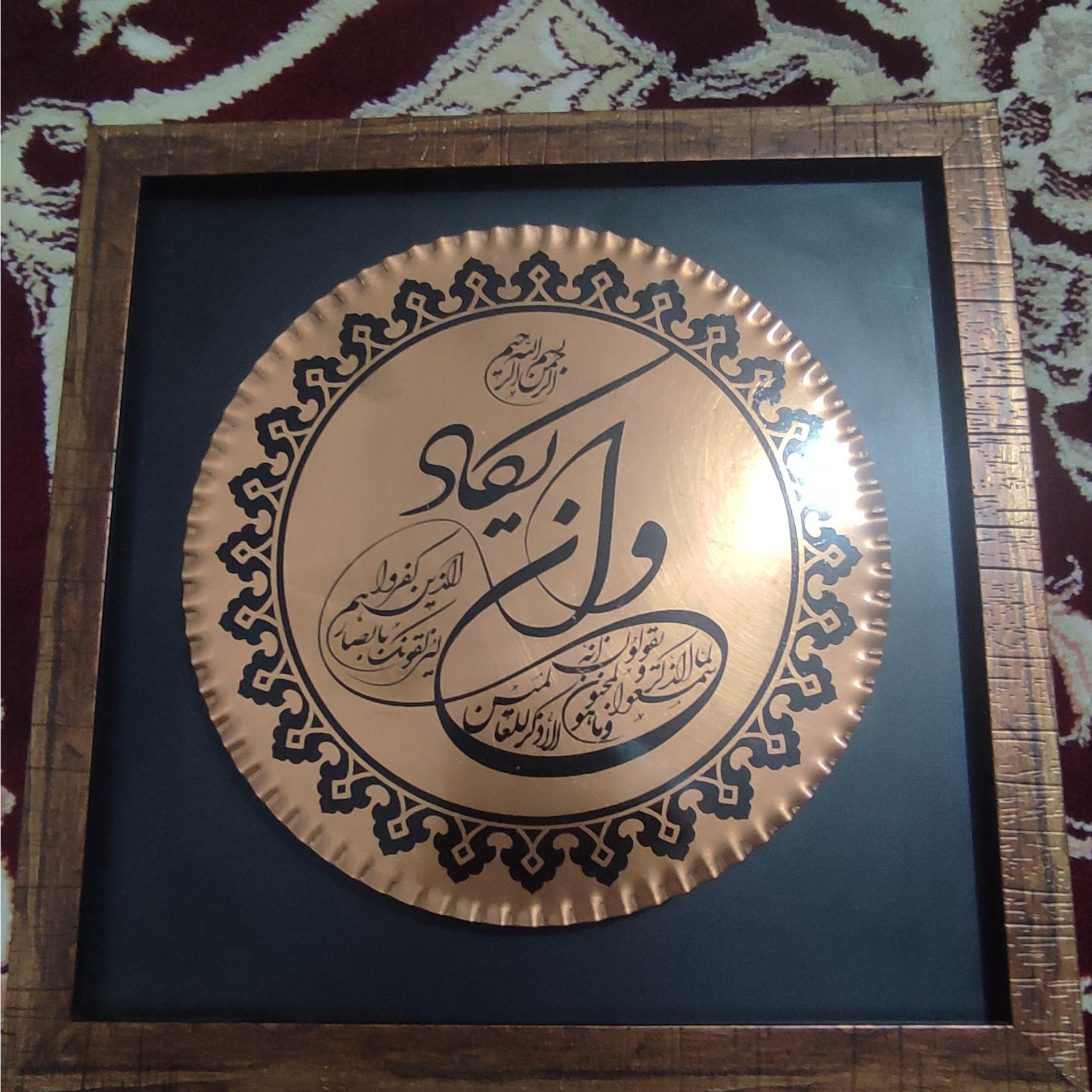 تابلو مسی وان یکاد32 سانتی