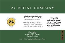 پودر