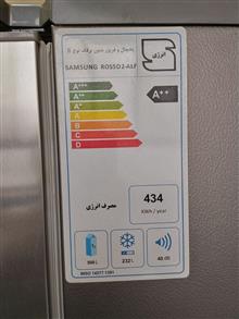 یخچال