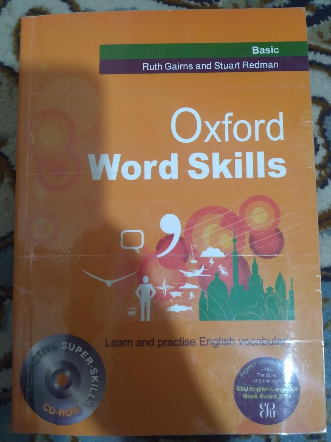 کتاب آکسفورد ورد اسکیل