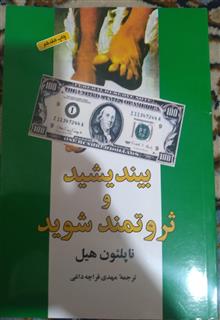 کتاب