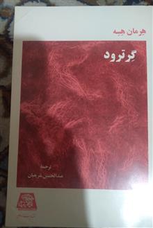 کتاب