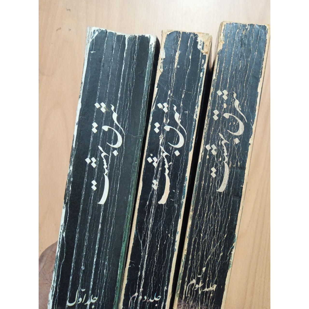 شرق بهشت شاهکار جاودان جان اشتاینبک