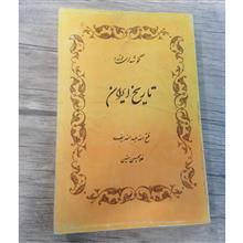 گوشه
