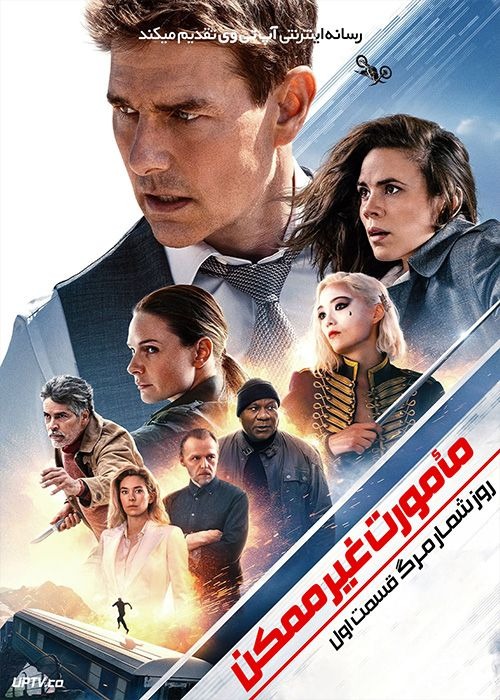 مجموعه مأموریت غیر ممکن کامل روی فلش 32 گیگ