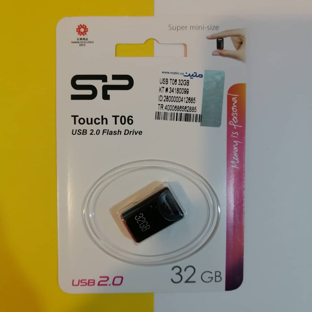 فلش 32 گیگ
