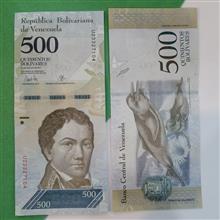 2عدد500