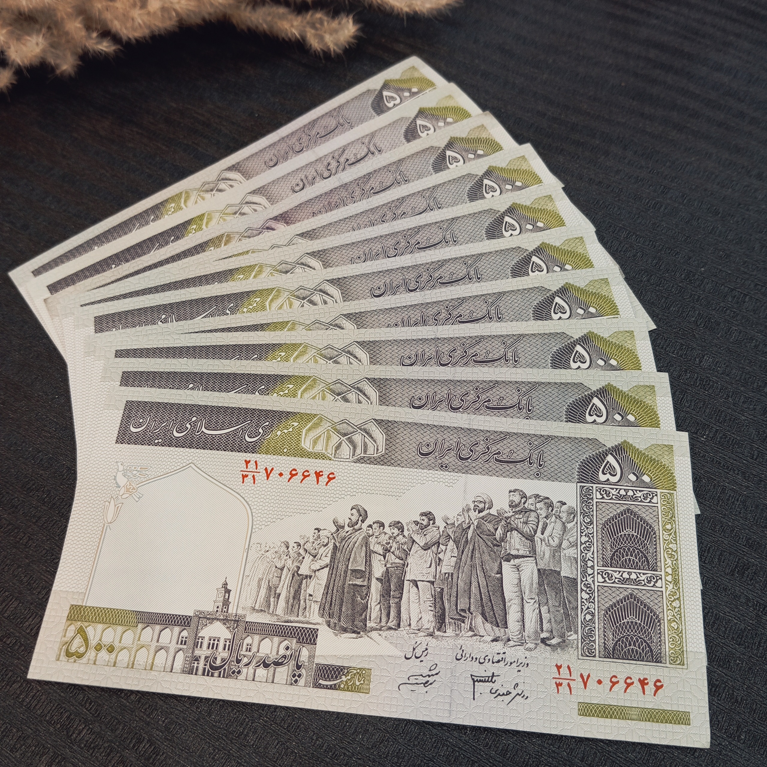 10عدد اسکناس 50 تومنی خشک سری