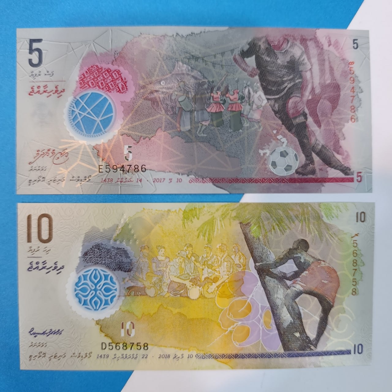 دو عدد اسکناس مالدیو پلیمری بانکی